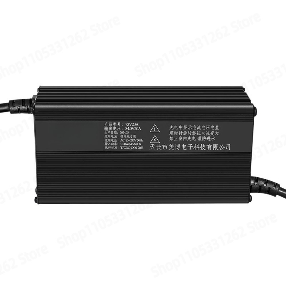 Adjustable Current 1-20A Tripl - Lifepo4 Charger 48V 20A 评论和价格