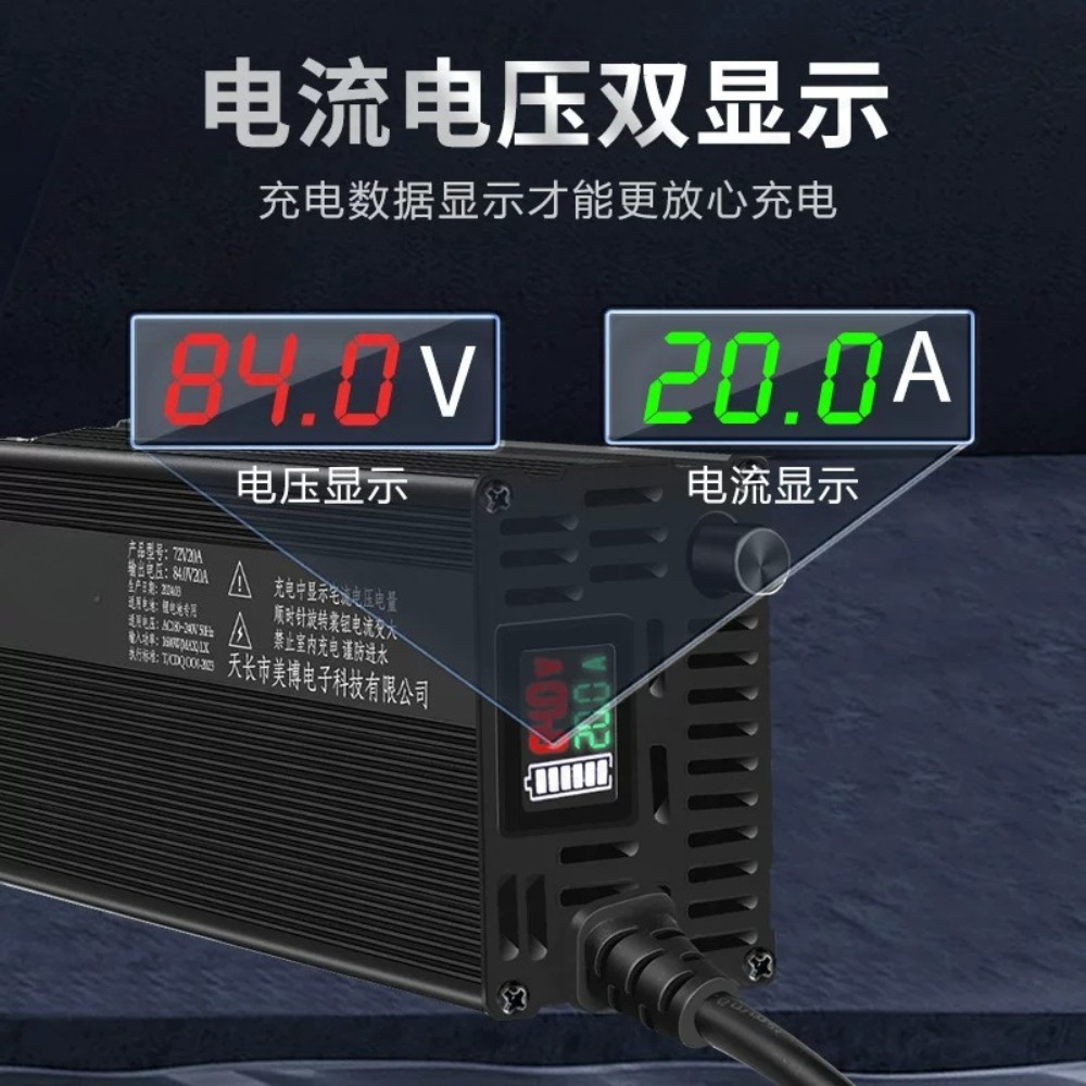 Adjustable Current 1-20A Tripl - Lifepo4 Charger 48V 20A 评论和价格